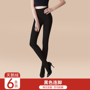 浪莎丝袜女春秋连裤袜防勾丝光腿神器加档黑肉色长筒袜冬季打底裤