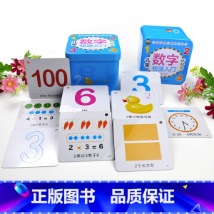 数字入门认知卡 [正版]唐诗幼儿绘本撕不烂早教书1-2-3-4-5-6岁宝宝启蒙唐诗卡片背诵幼儿园必背唐诗80首古诗词一
