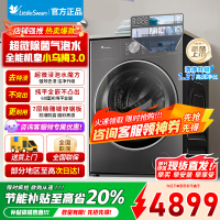 小天鹅(LittleSwan)滚筒洗衣机全自动家用纯平全嵌[全能机皇小乌梅3.0]以旧换新10公斤超薄TG10DE40