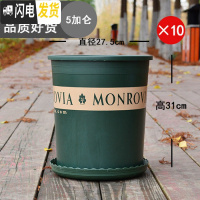 三维工匠加仑盆二代 加厚1/2/3/5塑料加仑花盆月季绿萝树脂阳台北欧 [10个装]军绿色5加仑(含托盘)买10花盆容器