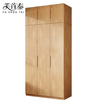 芙首泰衣柜含顶柜1200*600*2500mm套