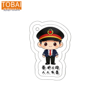 拓栢 爱路护路路外宣传钥匙扣吊挂可定制 TB129-1 个