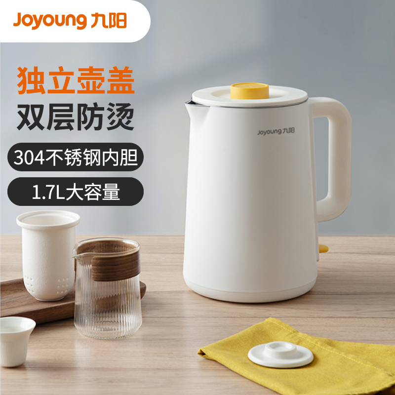 九阳(joyoung) 热水壶 k17-f629 烧水壶电水壶 1.