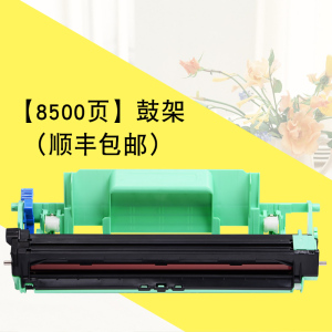 适合联想 lenovo F2081h硒鼓墨粉盒2081h粉盒LT201墨粉盒墨盒黑白激光打印机鼓