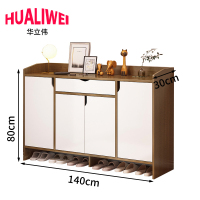 华立伟鞋柜140cm个