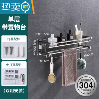 敬平卫生间置物架304不锈钢浴室毛巾架厕所洗手间冲凉房壁挂免打孔2层 304加厚单层:40cm 可打孔或免打孔浴室置物架