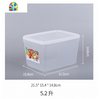 大容量水果保鲜盒冰箱冷冻盒蔬菜收纳盒食品密封盒长方形塑料盒子 FENGHOU