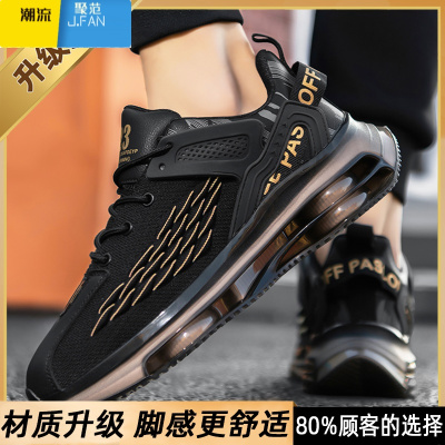 聚范运动鞋男款夏季飞织黑色休闲跑步鞋透气2024新款高帮气垫增高男鞋