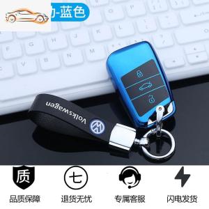 [补贴10%]专用于大众迈腾钥匙套2020款330新帕萨特高档cc迈腾b8车钥匙包扣汽车钥匙包