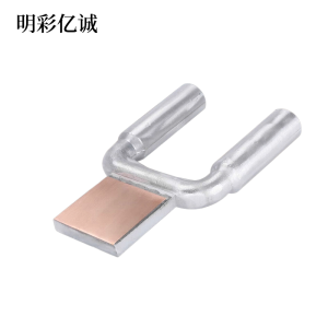 明彩亿诚 双导线设备线夹 SSYG-630 个