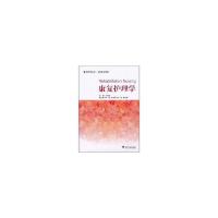 正版新书]康复护理学王元姣9787308082983