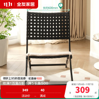 全友家居折叠椅简易靠背家用凳子客厅阳台休闲可拆卸软包坐垫躺椅