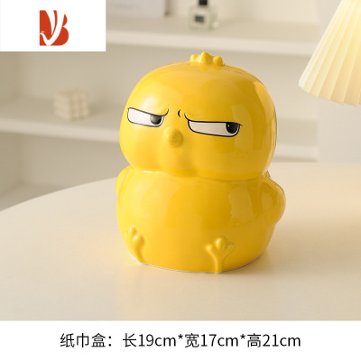 三维工匠可爱瞅你咋滴小黄鸡抽纸盒家用客厅创意网红纸巾盒高颜值餐巾纸盒 瞅你咋滴-小黄鸡纸巾盒