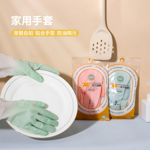 希艺欧 家用清洁短款薄款双色渐变实惠手套3双装 颜色随机