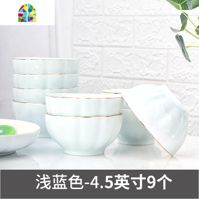 日式家用碗盘套装简约南瓜镶金边景德镇陶瓷餐具套装加厚防烫防滑 FENGHOU 南瓜碗-米黄色4.5英寸10个