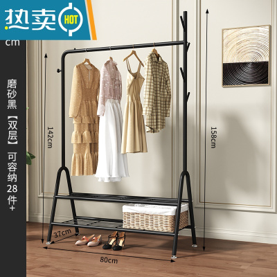 敬平挂衣架落地卧室简易晾衣服置物架子家用单杆式室内网红小型衣帽架 80cm宽-磨砂黑双层晾晒架