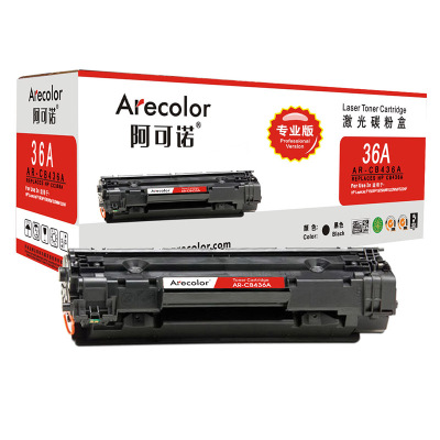阿可诺Arecolor AR-CB436A 专业版 36A硒鼓 适用惠普HP LaserJet P1505 P1505N