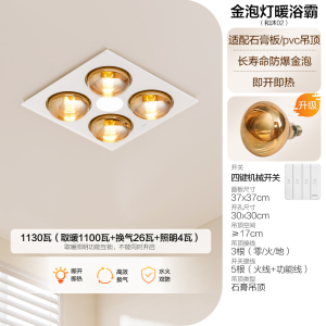欧普照明家用取暖器可壁挂可立式移动取暖器客厅/卧室/卫生间均可使用