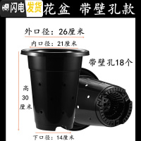 三维工匠塑料加厚加高兰盆带壁孔和不带壁孔款式花盆底自带沥水罩 26K兰花盆[11寸]没有拖盘 30个[同号]花盆容器