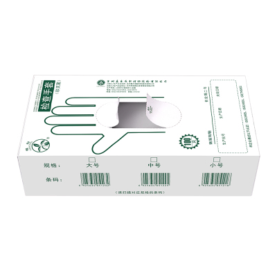 橡树（XIANGSHU）一次性食品加工乳胶手套医用手套厨房家用防滑橡胶手套工业实验室手套麻面有粉100只/盒大号