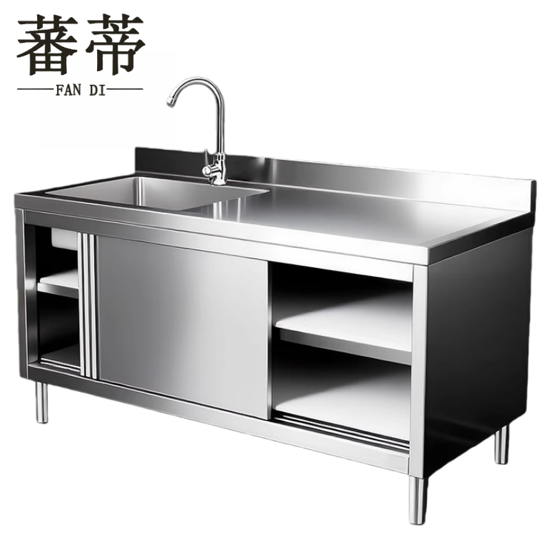 蕃蒂橱柜定制米