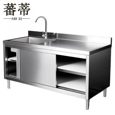 蕃蒂橱柜定制米