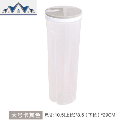 厨房面条盒塑料瓶子透明储存罐五谷杂粮收纳盒储物罐收纳罐装面条 三维工匠