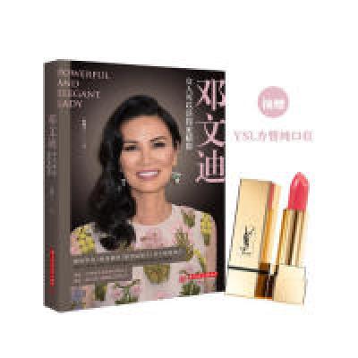 正版新书]邓文迪:女人可以活得更精彩张晓立9787568051521