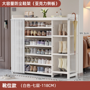 彭梵简易鞋架