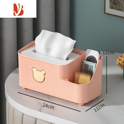 三维工匠茶几桌面多纸巾收纳盒一体客厅抽纸盒家用创意放遥控器网红款 小号少女粉