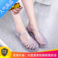 SUNTEK2023夏季新款休闲塑料水晶洞洞鞋女透明包头凉鞋平底镂空透气拖鞋