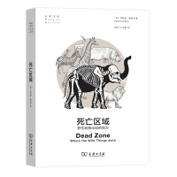 音像死亡区域·林伯里