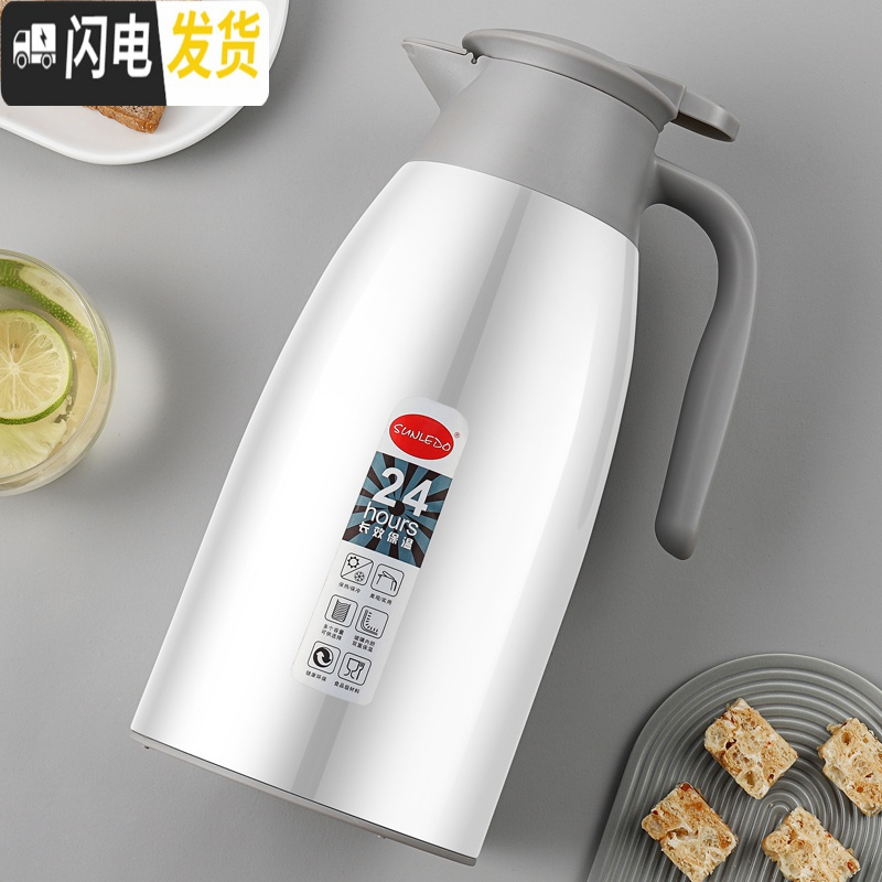 三维工匠保温瓶家用玻璃内胆大容量热水瓶宿舍不锈钢暖热水壶欧式保温壶 白色-1.9(防尘款)
