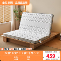 全友家居折叠床垫护腰护脊椰棕床垫偏硬薄床垫抑菌防螨床垫