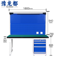 豫龙都 工具桌1.8m张