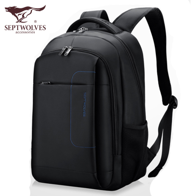 七匹狼商务双肩包男书包中学生女双肩电脑包旅行男士背包黑色