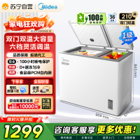 [自营]美的(Midea)210升双温双箱家商两用冰柜 大冷冻小冷藏卧式顶开门冰柜 节能低音冷柜BCD-210DKEM(