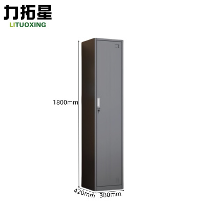 力拓星 衣柜 单一门 台