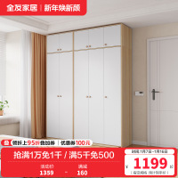 全友家居组装衣柜0级整体衣橱两门三门L衣杆半定制衣柜