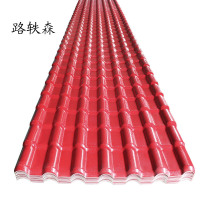 路轶森 树脂瓦 LYS1204 平方米