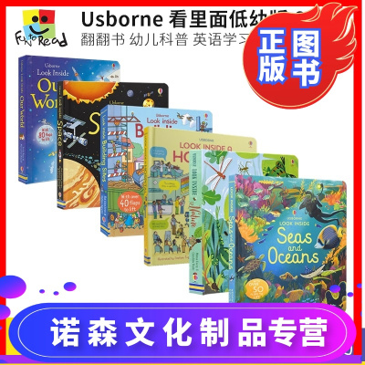 诺森正版-UsborneLookInside尤斯伯恩看里面低幼版揭秘系列6册套装纸板翻翻书幼儿科普英语学