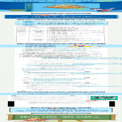 [M]奥数5年级标准教程+习题精选+能力测试三合一-9787301288641