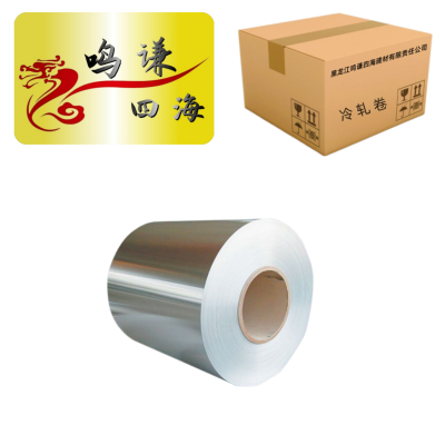 冷轧卷 1.5*1000 内孔500-内径圆心600