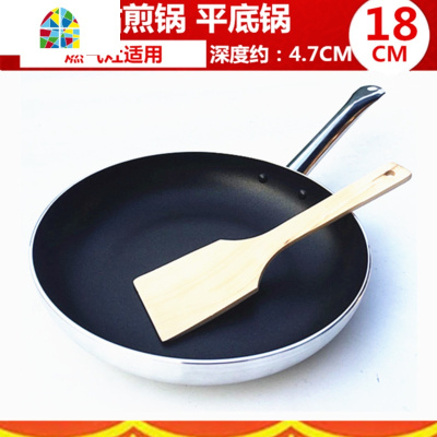 平底锅不粘锅电磁炉燃气适用酒店商用煎牛排煎蛋饺家用煎锅烙饼锅 FENGHOU 32CM配不锈钢半玻璃盖木铲