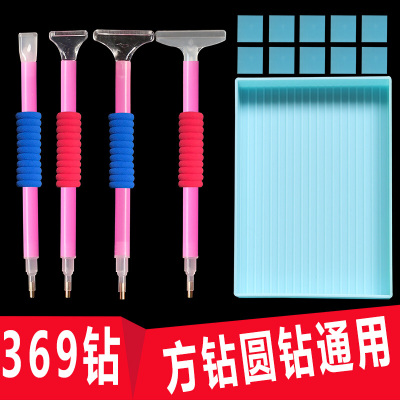 钻石画工具套装快速点钻神器多用双头点钻笔十字绣胶泥装钻收纳盒