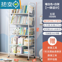 敬平儿童书架铁艺绘本架宝宝收纳架一体家用简易书柜可移动置物架落地