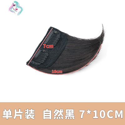 假发片男士补发垫发片头顶真发隐形无痕垫发根蓬松男士垫发片你那么美迷你垫发片深棕色-二片装