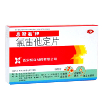 息斯敏牌 氯雷他定片 10mg*6片
