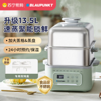 德国蓝宝(Blaupunkt)不锈钢电蒸锅家用预约煲汤隔水炖多功能煮锅全自动电炖锅双炖盅