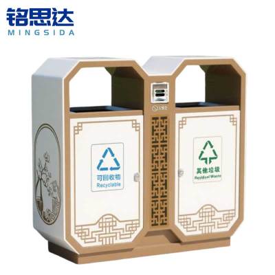 铭思达垃圾桶双分类个
